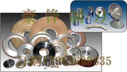 金鋼石磨刀砂輪,砂輪磨刀,刀具修磨砂輪蒙古-北京豪鋒刀具
