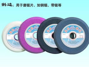 斜邊 單 雙 砂輪圖片,斜邊 單 雙 砂輪高清圖片 江西奉新榮勛砂輪廠,