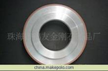 珠海市錦友金剛石制品廠 優質大型平行加強樹脂金剛石砂輪供應商