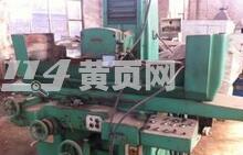 平面磨床砂輪的制造與更換維修指南